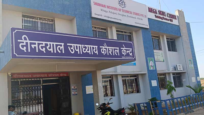 ITI Centers